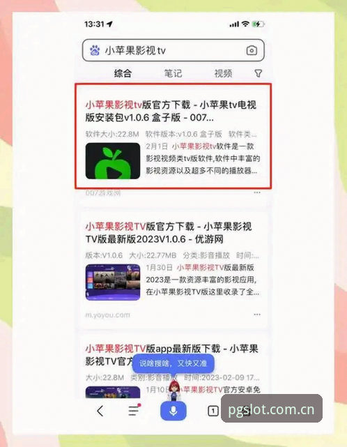 PG电子平台最新版安装与注册操作教程：从下载到畅玩的完整指南